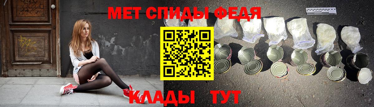 Амфетамин 97% Мыски