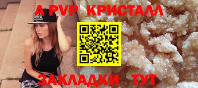 каннабис Славянск-на-Кубани