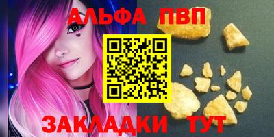 скорость Славгород