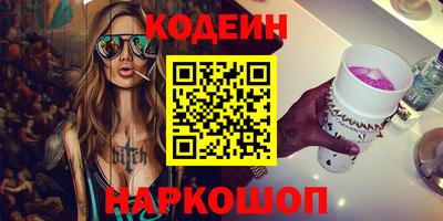 МДМА Сланцы