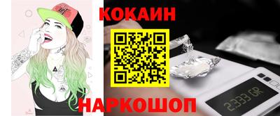 МДМА Сланцы