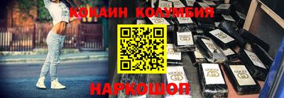 скорость Славгород