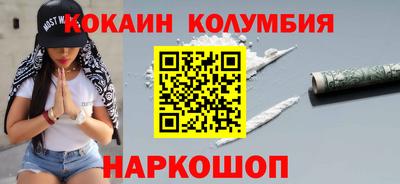 скорость Славгород