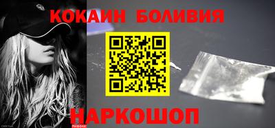 МДМА Сланцы