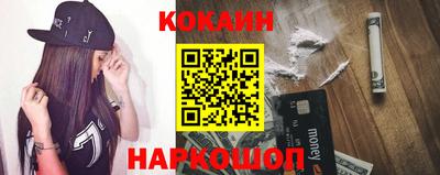 скорость Славгород