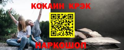каннабис Славянск-на-Кубани