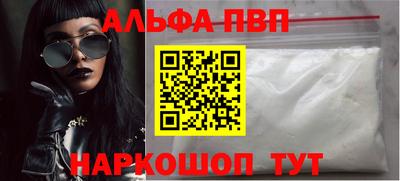 МДМА Сланцы