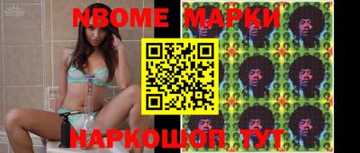 МДМА Сланцы