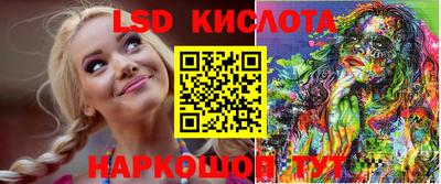 каннабис Славянск-на-Кубани