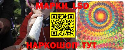 МДМА Сланцы