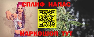 каннабис Славянск-на-Кубани