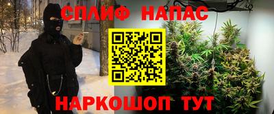 МДМА Сланцы