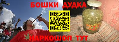 МДМА Сланцы
