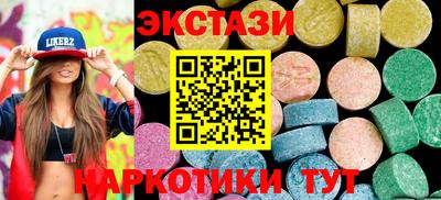 каннабис Славянск-на-Кубани