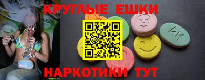 каннабис Славянск-на-Кубани
