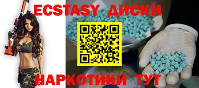 скорость Славгород