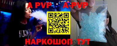 скорость Славгород