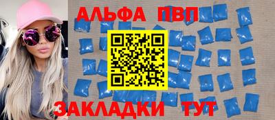 МДМА Сланцы