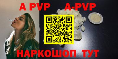 каннабис Славянск-на-Кубани