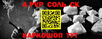 каннабис Славянск-на-Кубани