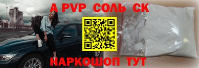 скорость Славгород