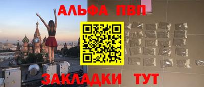 каннабис Славянск-на-Кубани