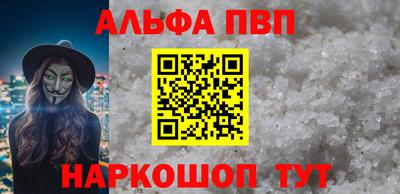 каннабис Славянск-на-Кубани