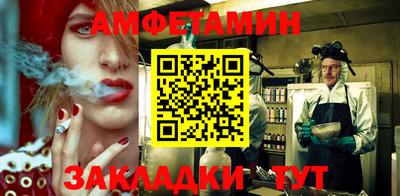 каннабис Славянск-на-Кубани