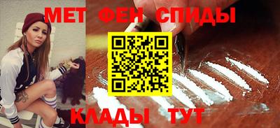 скорость Славгород