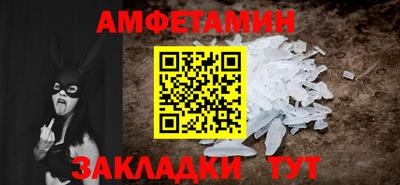 МДМА Сланцы