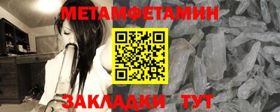 каннабис Славянск-на-Кубани