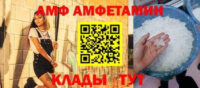 МДМА Сланцы