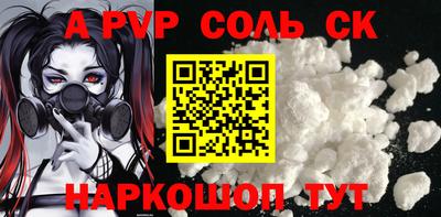 скорость Славгород
