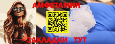 скорость Славгород