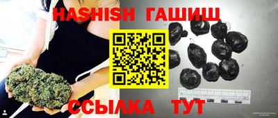 МДМА Сланцы