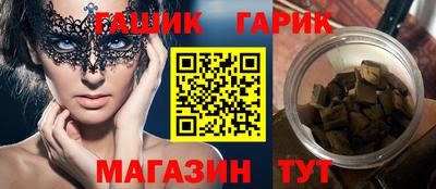 МДМА Сланцы