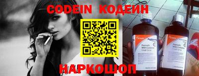 скорость Славгород