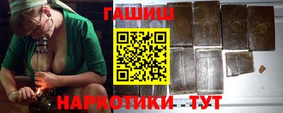 МДМА Сланцы