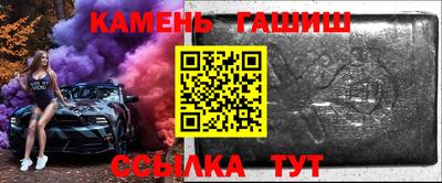 каннабис Славянск-на-Кубани