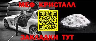 МДМА Сланцы