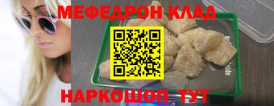 МДМА Сланцы