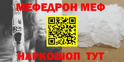 МДМА Сланцы