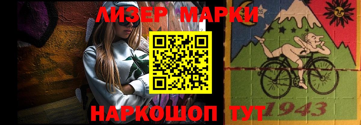 Лсд 25 экстази кислота  ЛСД экстази кислота  Вход с VPN  Мыски 