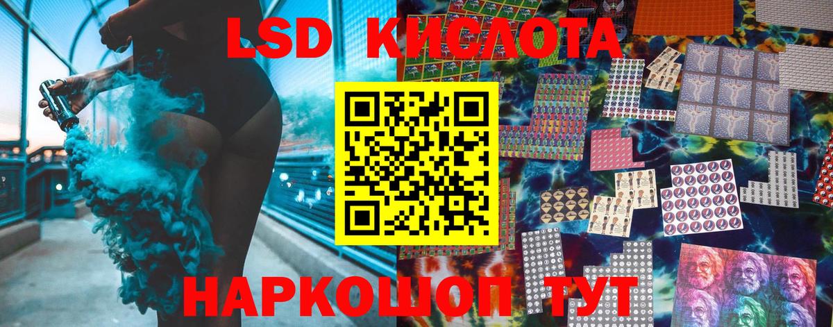 Наркотические марки  Наркотические марки 1500мкг  Вход с VPN  наркота  Мыски 