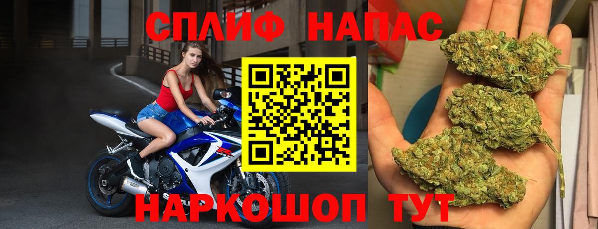 МАРИХУАНА MAZAR  Вход с VPN  Мыски  Каннабис MAZAR  Каннабис OG Kush 